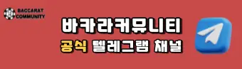 로딩