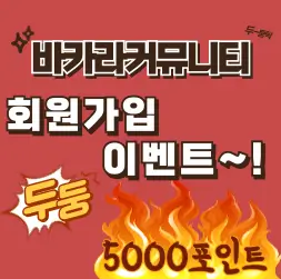 로딩