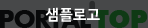 로고